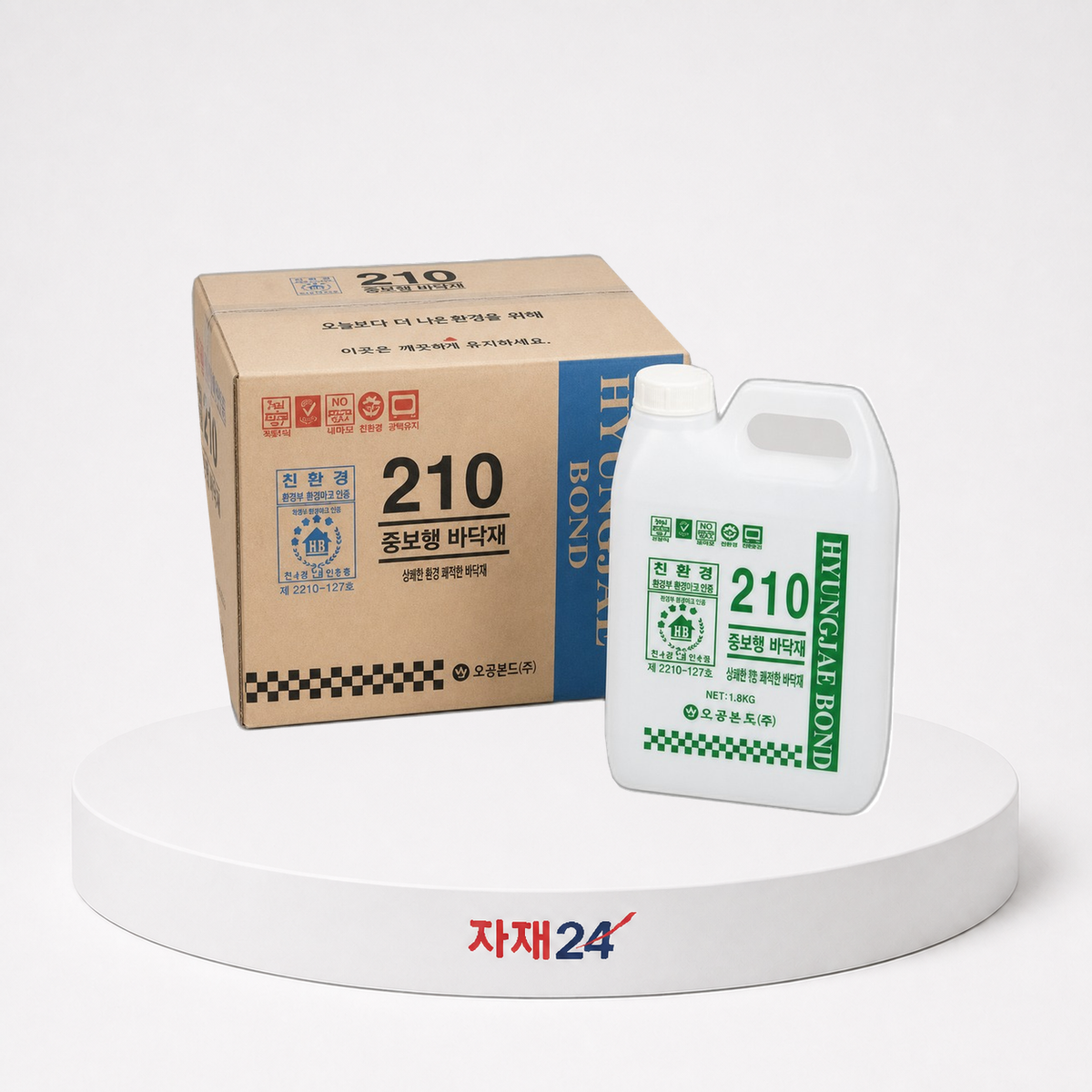 중보행 박스 박스 구성