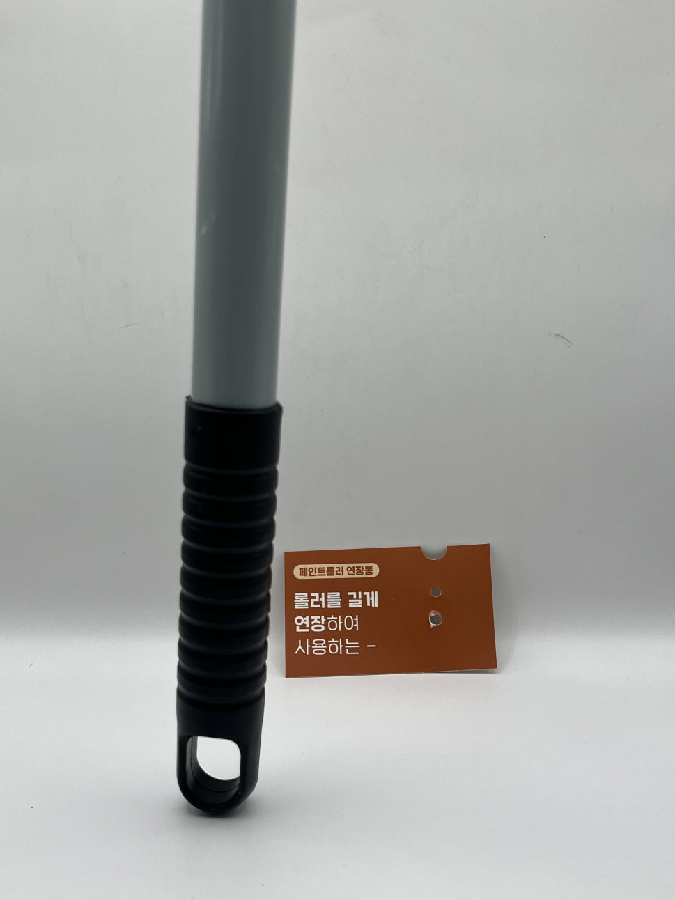 페인트 롤러 12M B0000682 원본 부분 사진