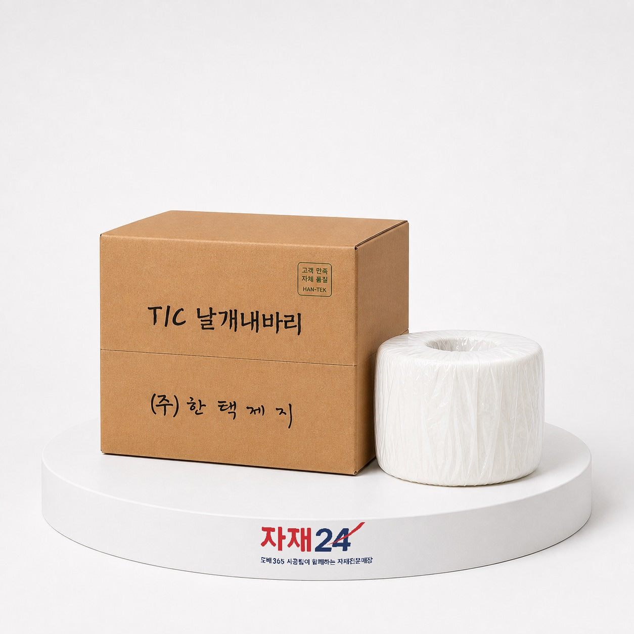 T/C 습식 날개 내바리 90mm 80m 4롤 1박스
