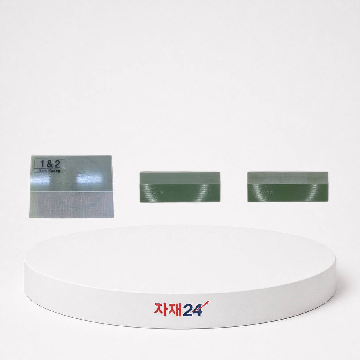 옥돌 칼받이 기본 규격 1/2×100 소
