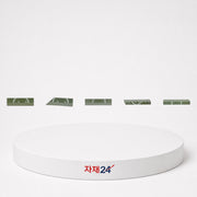 옥돌 장형 칼받이 2/4×250 H2