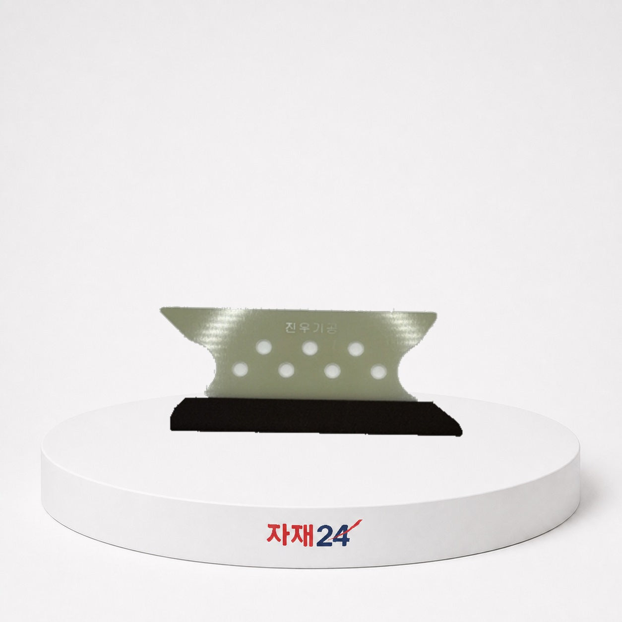진우기공 옥 필름헤라 H5 H7