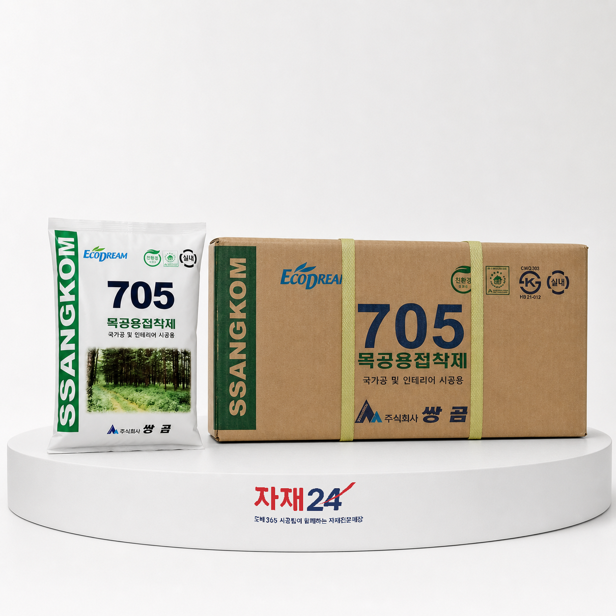 쌍곰 705 목공 본드 목공용 접착제