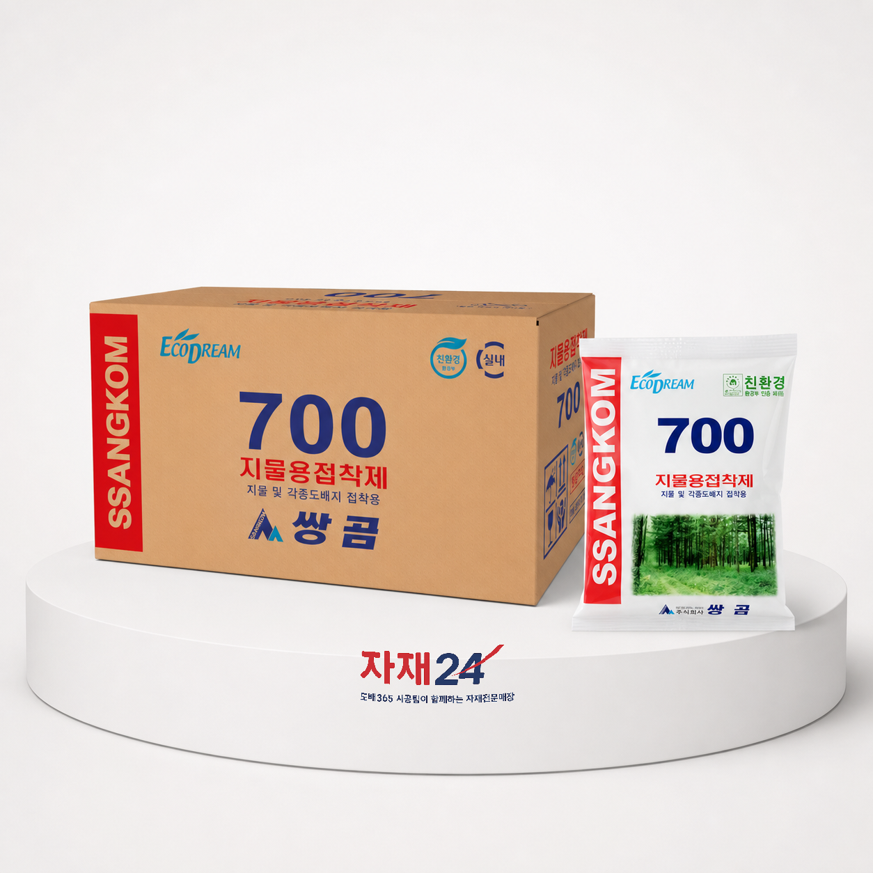 지물용 목공 접착제 700