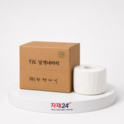 T/C 습식 날개 내바리