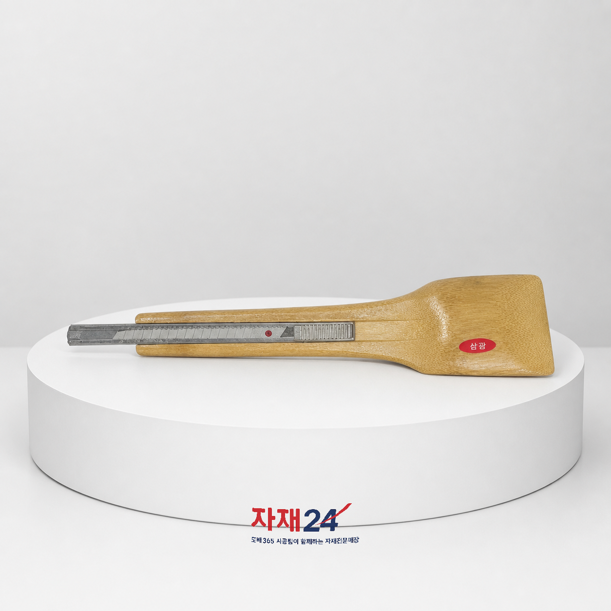 삼광 NT 대나무 칼