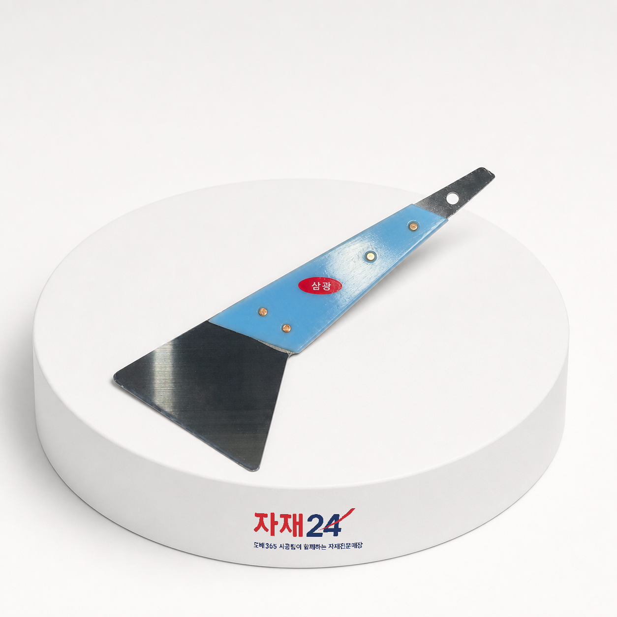 스텐 삼각 헤라