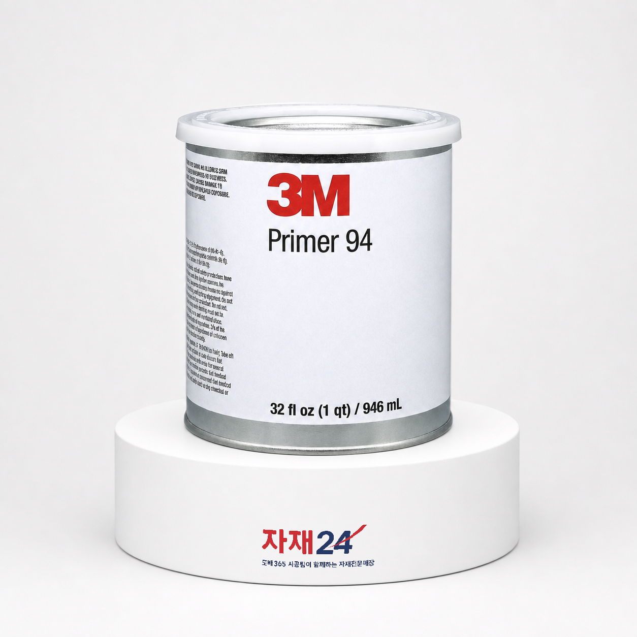 3M Primer 94 접착 촉진제 (프라이머)