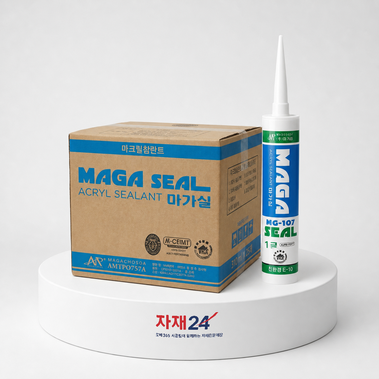 아크릴 실란트 MG - 107 박스 (25개입)
