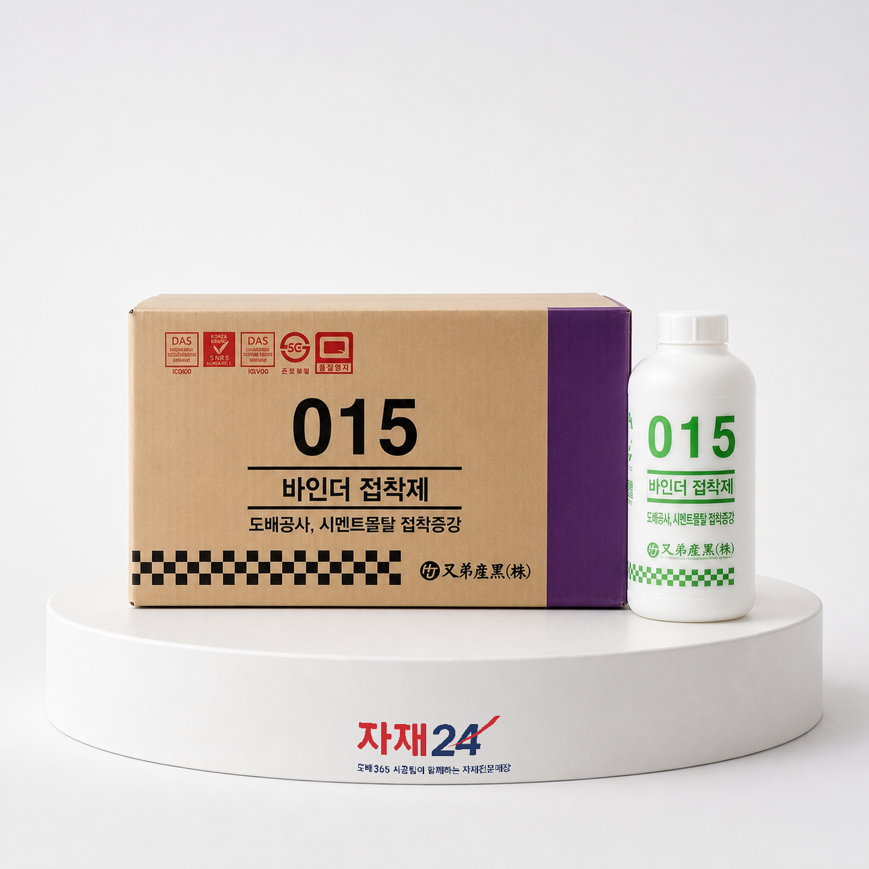 도배용 바인더 접착제 (바탕면 처리제) - 1박스 (20개입)