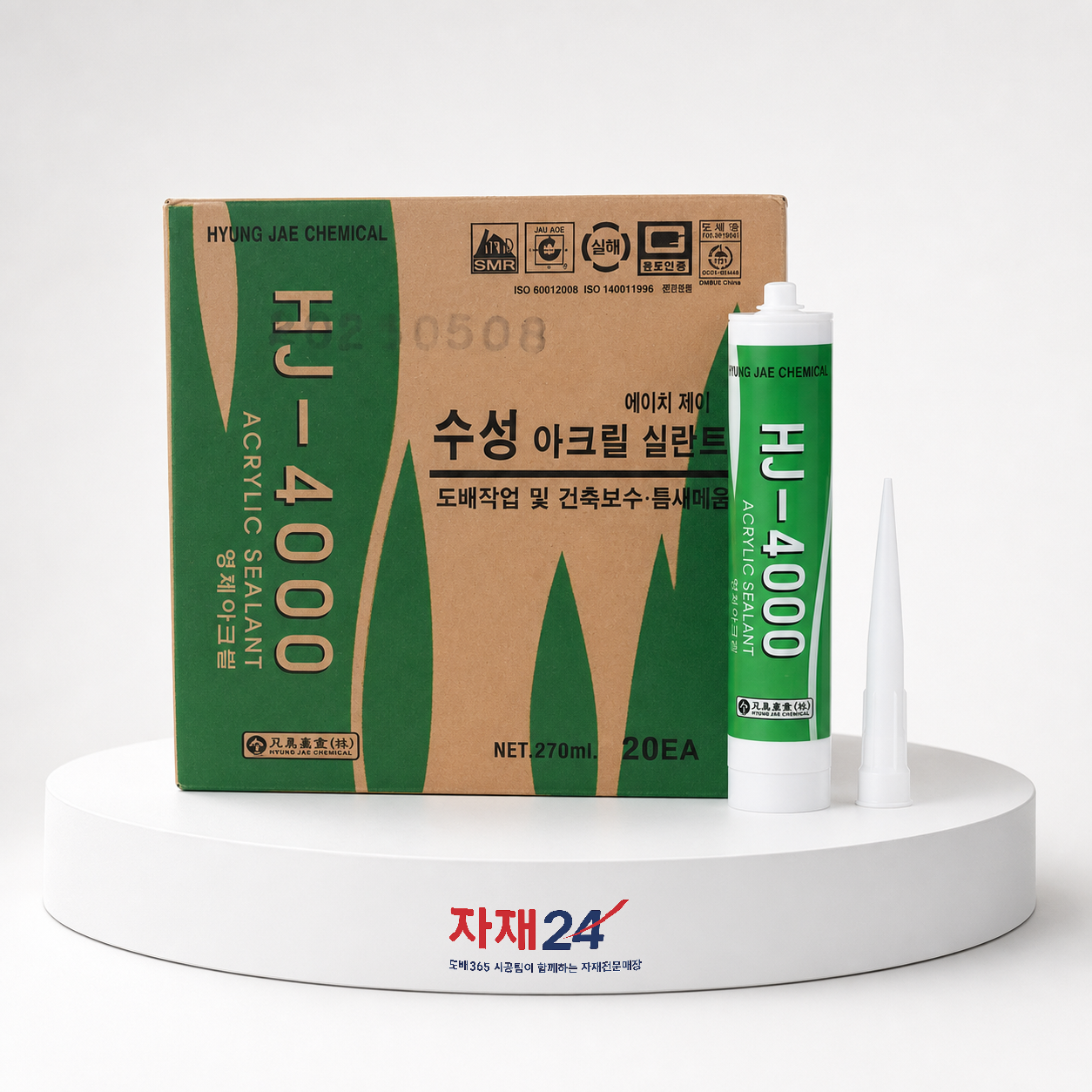 HJ-4000 수성 아크릴 실란트