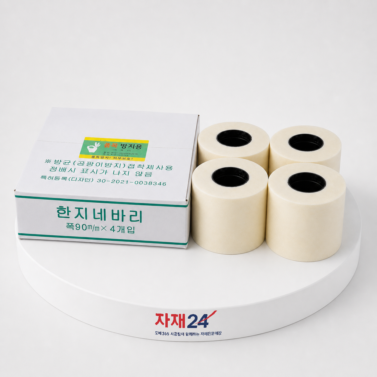 친환경 한지네바리 박스 ( 4롤 )