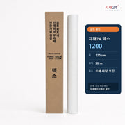 자재24 텍스 1200 규격 120cm x 30m