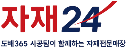 자재24