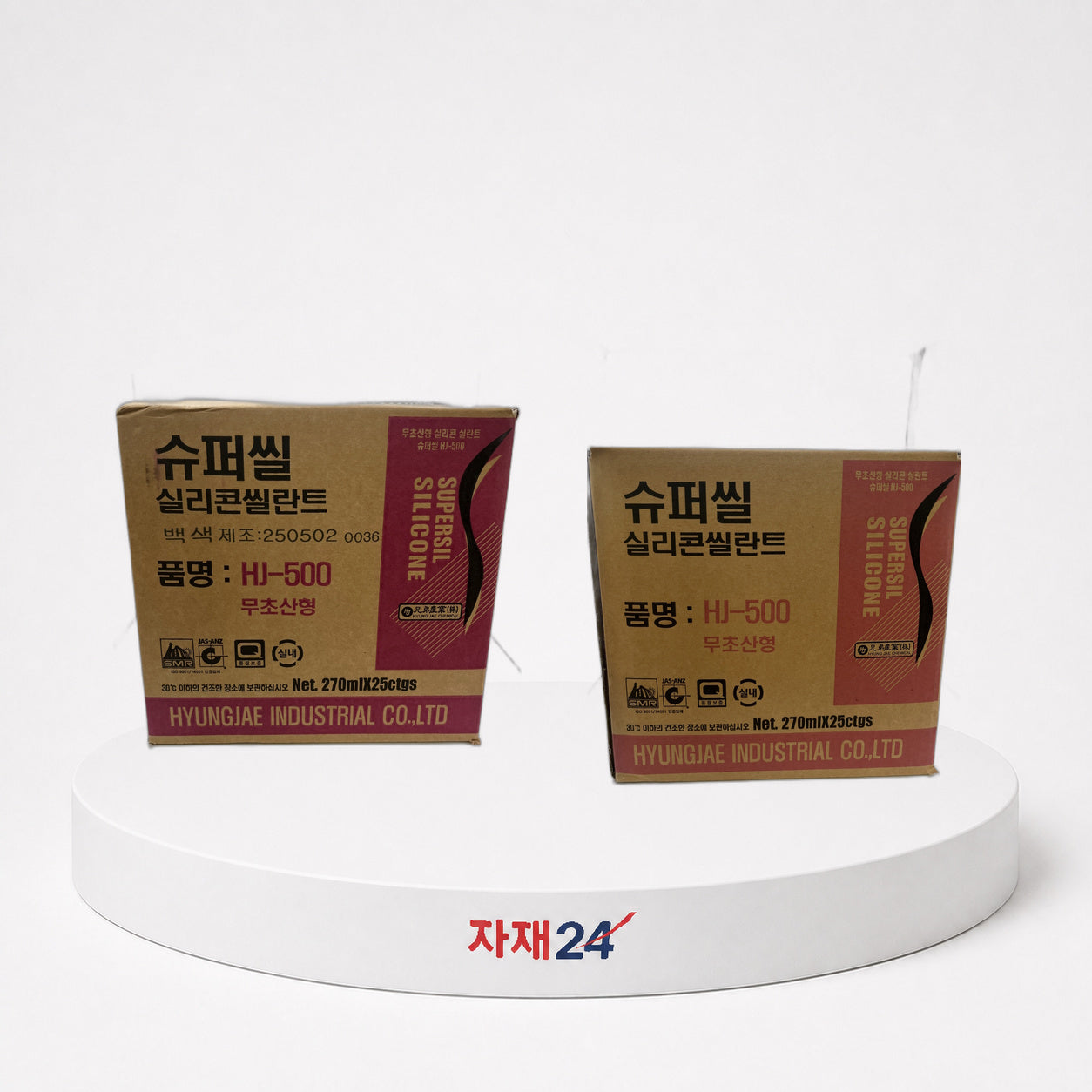 무초산 실리콘 박스 백색 박스