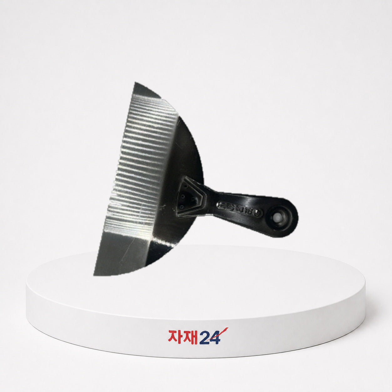 철헤라 210mm
